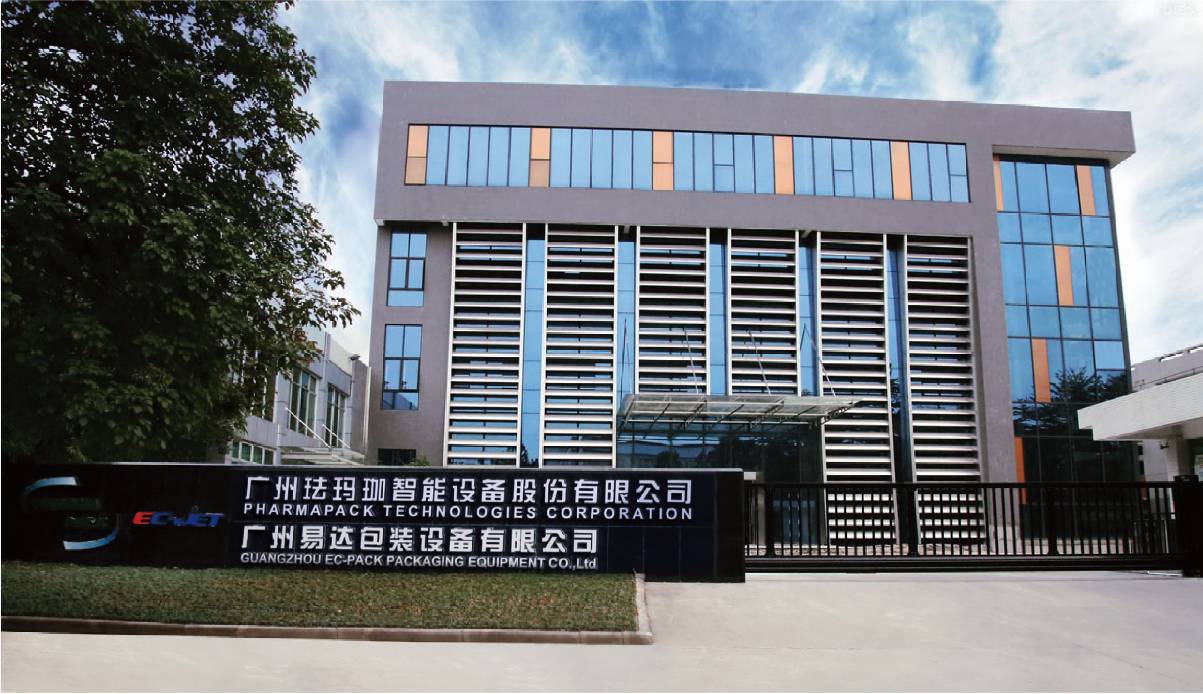 0 易码喷码机支持娃哈哈“顿时有钱”0