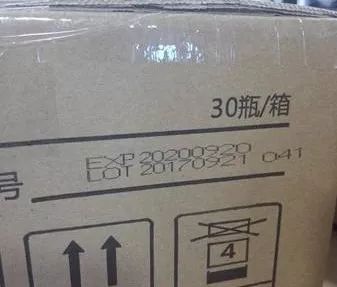 640-2 纸箱上的批号与日期标识