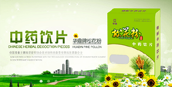 绿色松花粉包装宣传图，左侧写有中药饮片