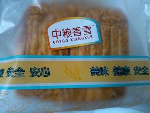 2018081002083867-300x225 烘焙食品包装上的日期批次喷码
