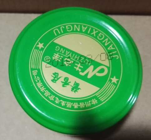 12314234 W620喷码机用于食品瓶盖标识