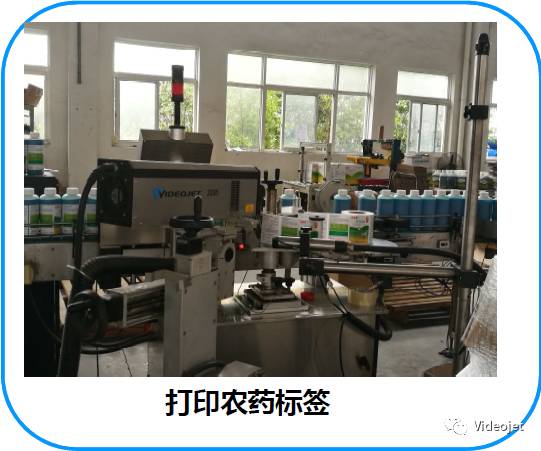 农药标签出产线的激光标识设备