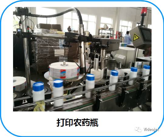 农药瓶贴标线上的激光标识设备