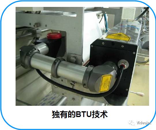 激光打码设备的光路组件