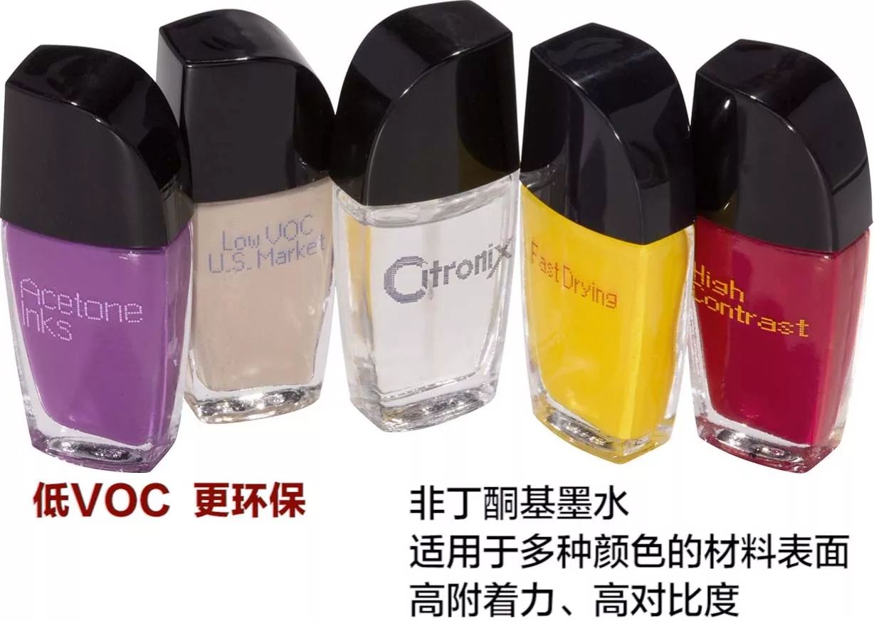 多种色彩的喷码机墨水瓶