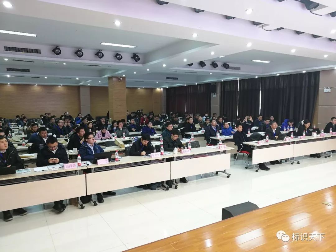 640_19 物联网标识行业大会观多席