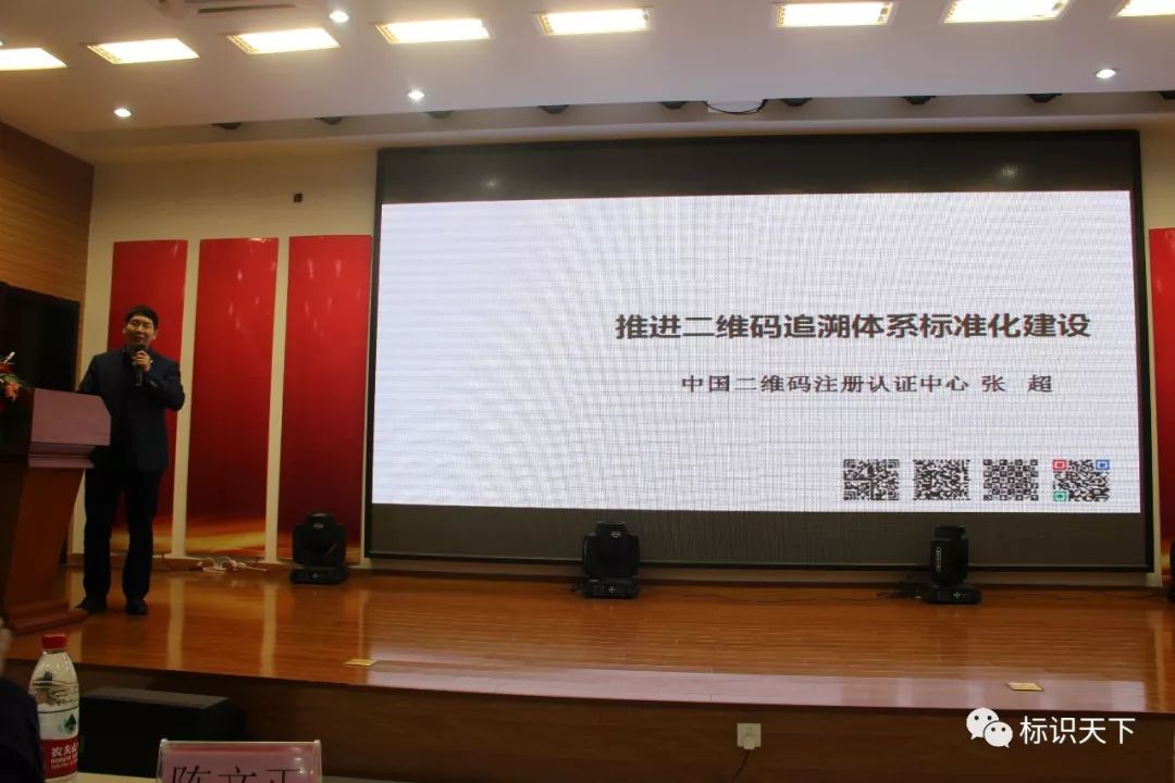 640_28 二维码追忆系统尺度化主题演讲