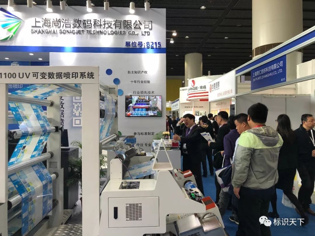 上海尚浩数码展位与卷材展示设备