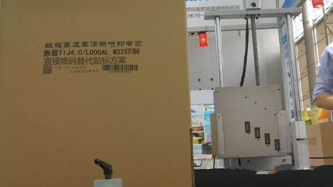 20 纸箱上的TIJ4.0/M22高速喷印成效