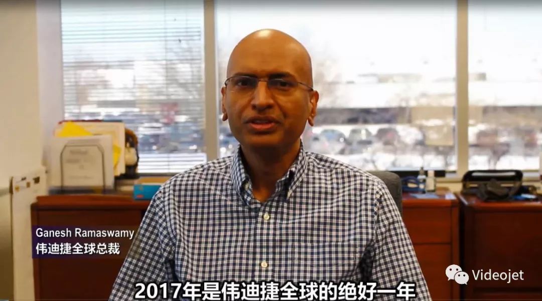 640_3 伟迪捷全球治理人员视频致辞画面
