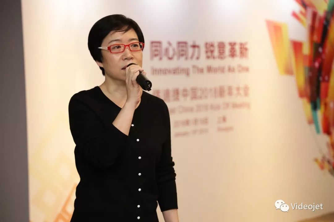 640_7 伟迪捷员工大会主持人讲话
