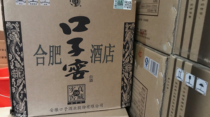 堆叠纸箱上的中文文字及方块码标签