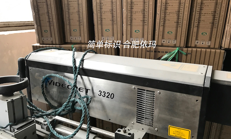 带VIDEOJET 3320象征的设备与布景纸箱