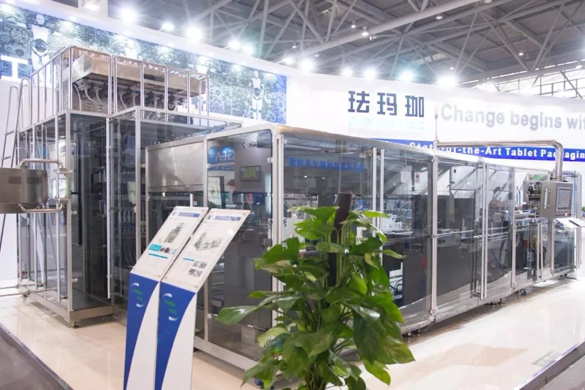 珐玛珈象征展位内的通明罩设备与展示牌