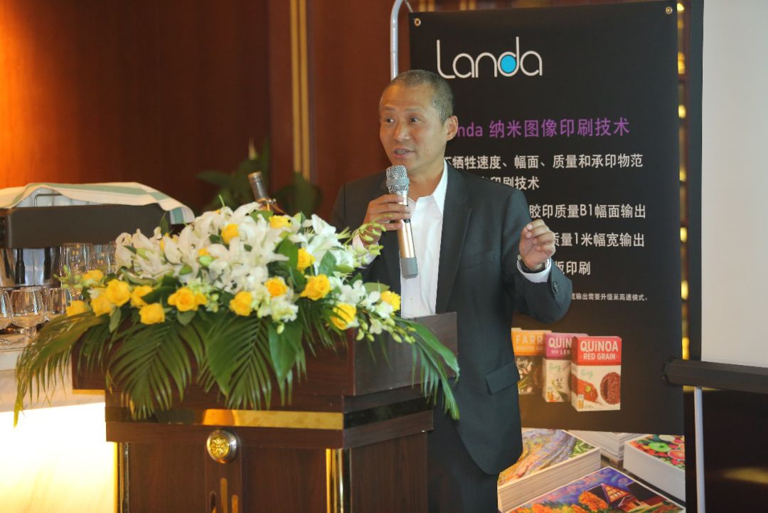 www.eamar_.com_.cn-F623487 Landa标牌与花饰讲台旁手持麦克风的人