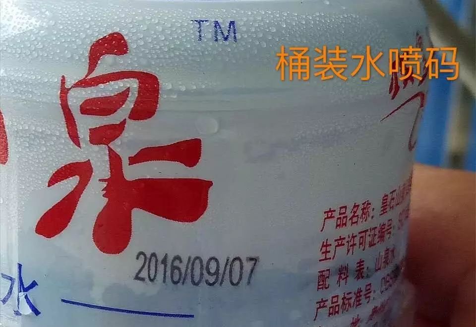 带水滴的水桶标签上玄色2016/09/07日期