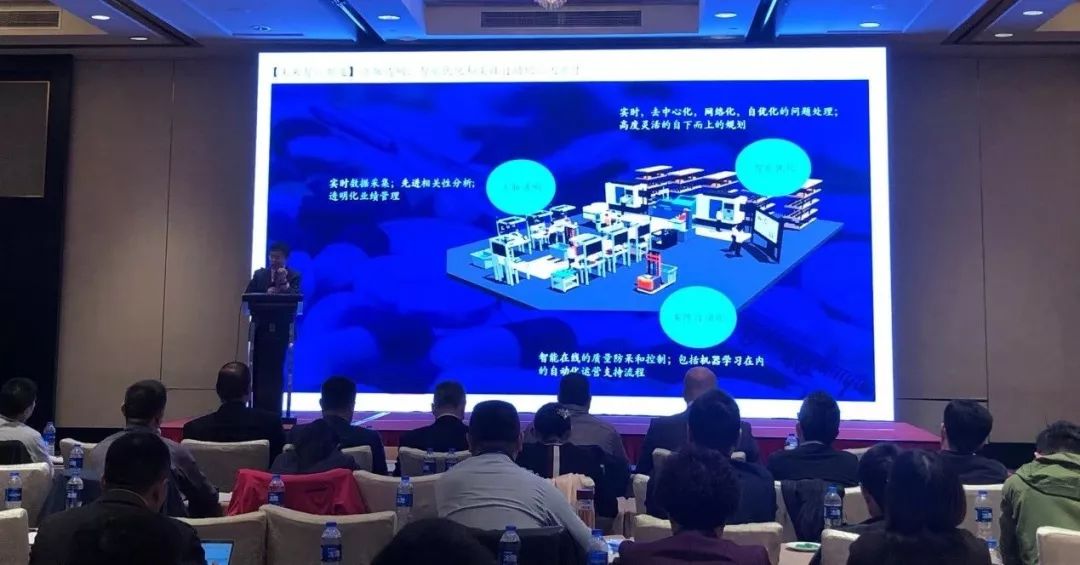 会议现场展示产线示意图的投影屏幕