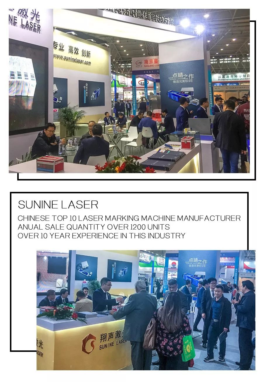 www.eamar_.com_.cn-lasers657852 带有SUNINE LASER象征的展位及人怨卣片拼图