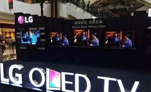 带LG OLED TV象征的显示屏展台