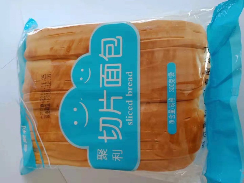 蓝色切单方面包包装上的玄色出产日期字符