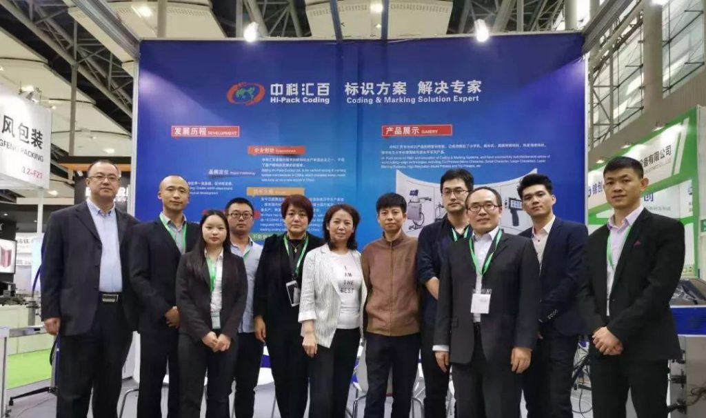 www.eamar_.com_.cn-handjet345436854775809-1024x606 中科汇百展台蓝色布景前的多人合影