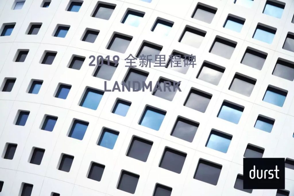 方形窗构筑布景上的2019 LANDMARK与durst字样