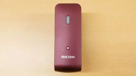 RICOH设备顶部按钮与长条批示窗