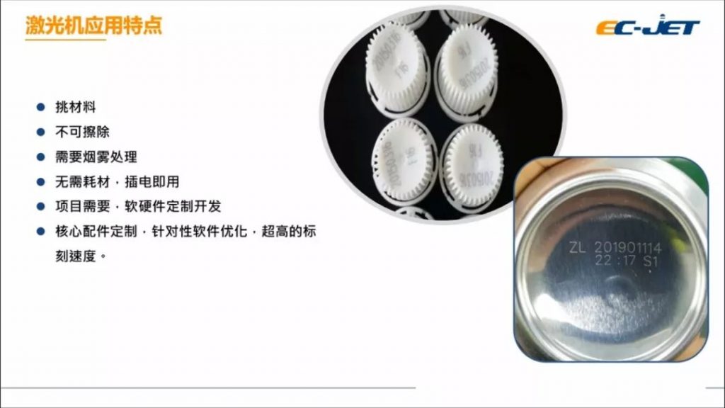 www.eamar_.com_.cn-ec-jet32134723825-1024x576 瓶盖与圆形罐底字符象征示例