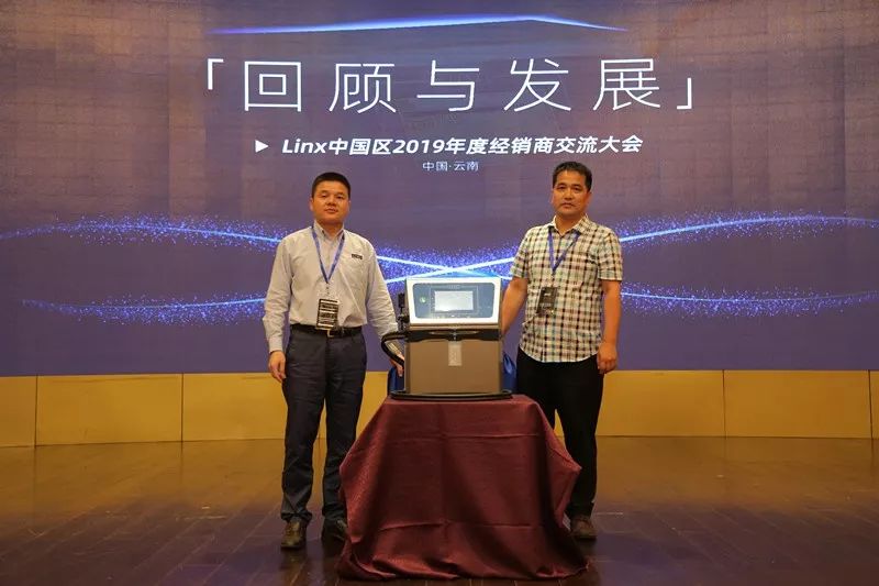 LINX8830喷码机颁布