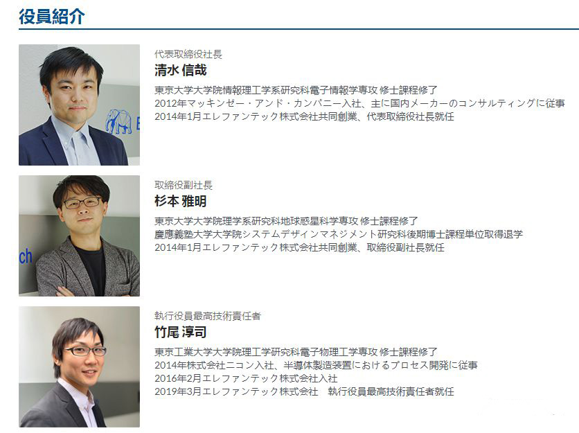 www.eamar_.com_.cn-domino3452345412 电路板喷码机
