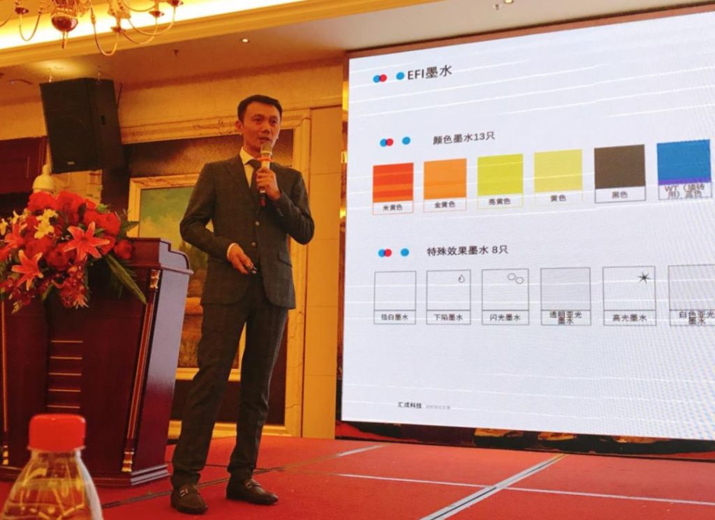 eamar-3468999-1024x745 演讲者与EFI墨水色彩和成效图例投影片