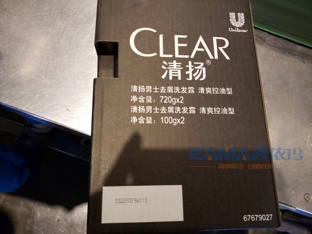 结合利华喷码机打印成效