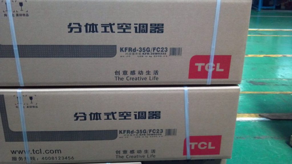 TCL表箱喷码机