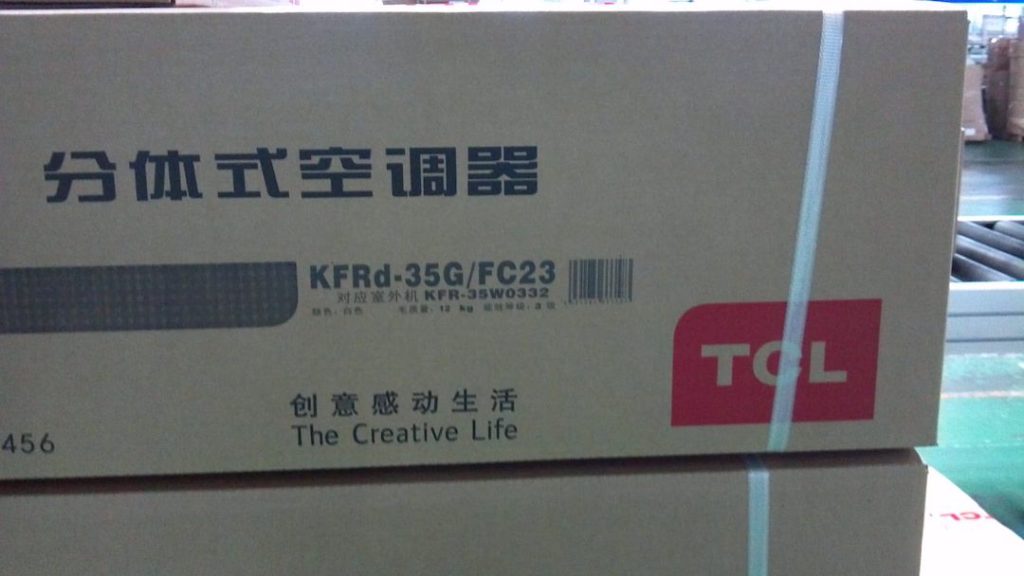 TCL表箱喷码机