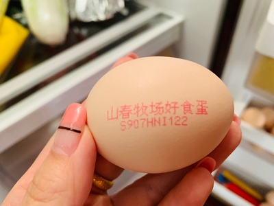 印有山春牧场好食蛋文字与编码的鸡蛋