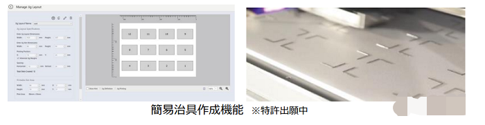 排版软件界面与带定位线条的平台