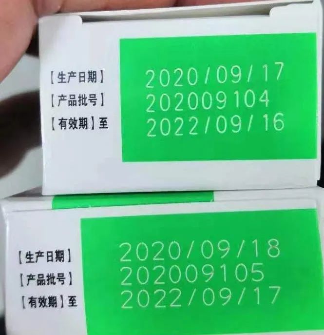 绿色药盒标签区域的出产日期、产品批号与有效期字符