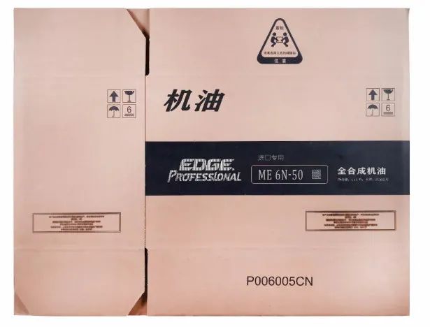带EDGE PROFESSIONAL与机油字样的发展纸箱