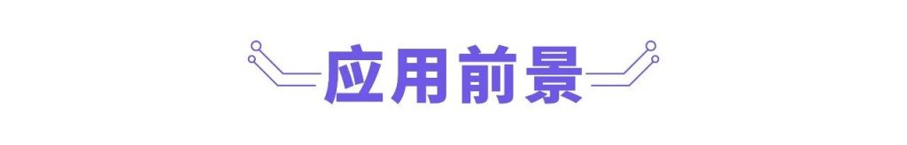 2021042902394713-1024x164 利用远景紫色章节标题图