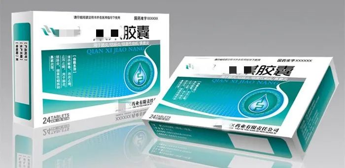 两件绿白色胶囊包装盒